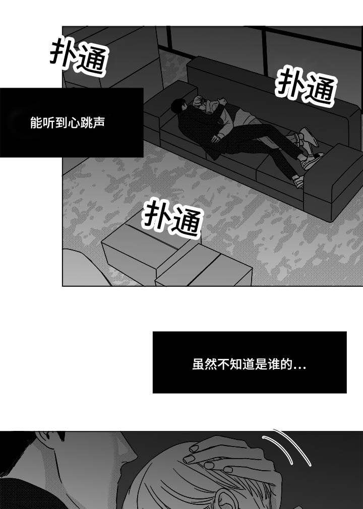 第25章：赶紧上来