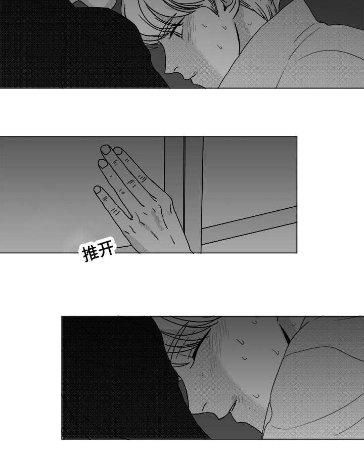 第25章：赶紧上来
