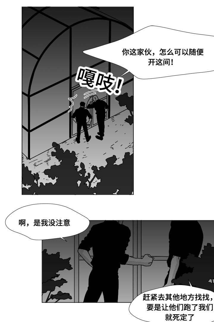 第25章：赶紧上来