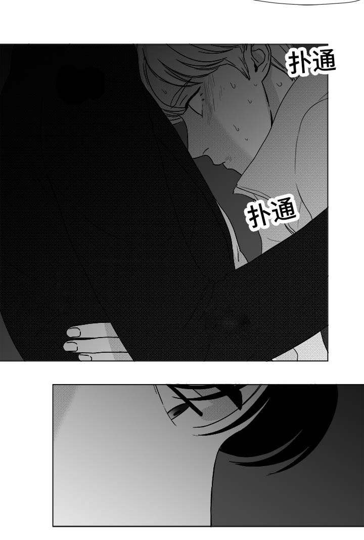 第25章：赶紧上来