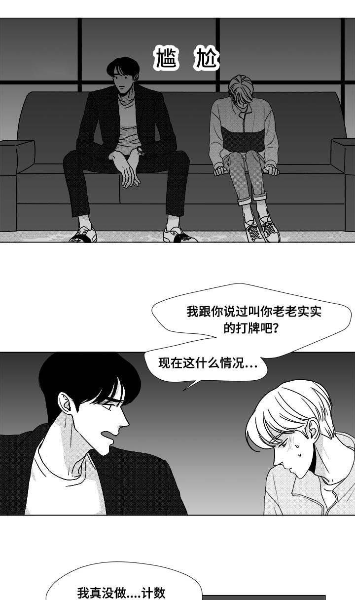 第25章：赶紧上来