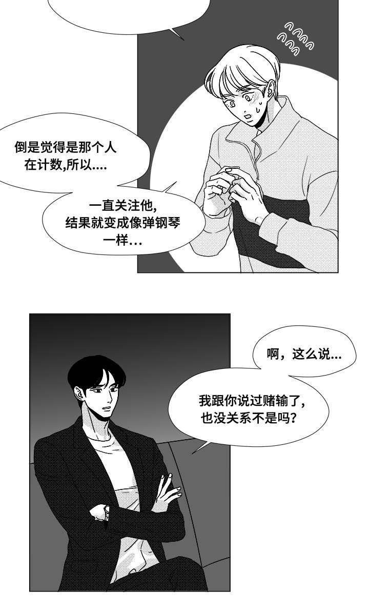 第25章：赶紧上来