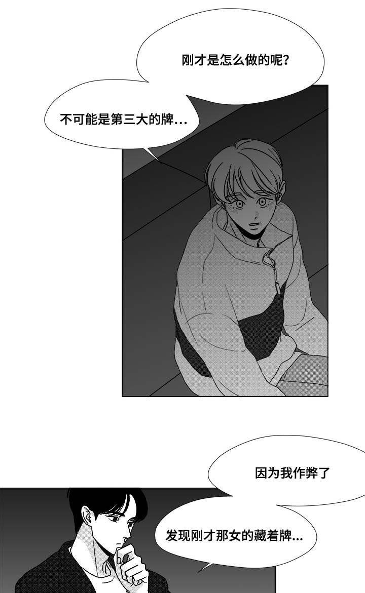 第25章：赶紧上来