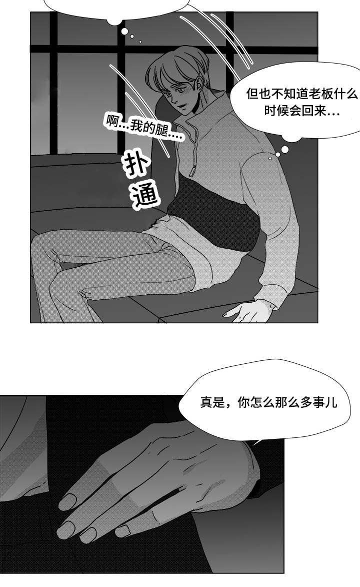第25章：赶紧上来