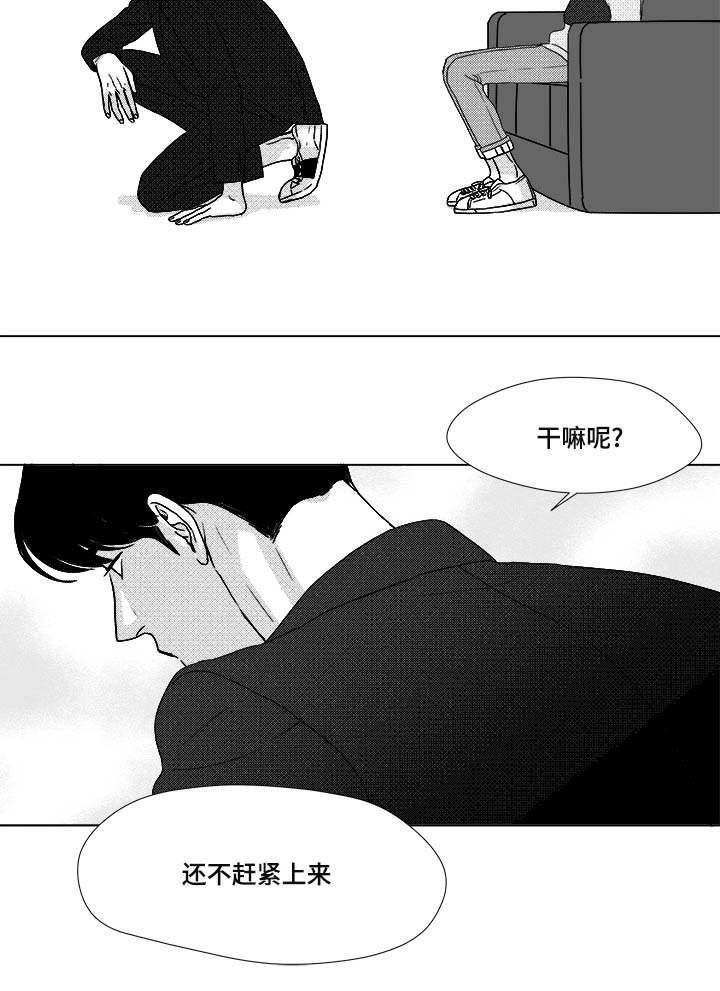 第25章：赶紧上来