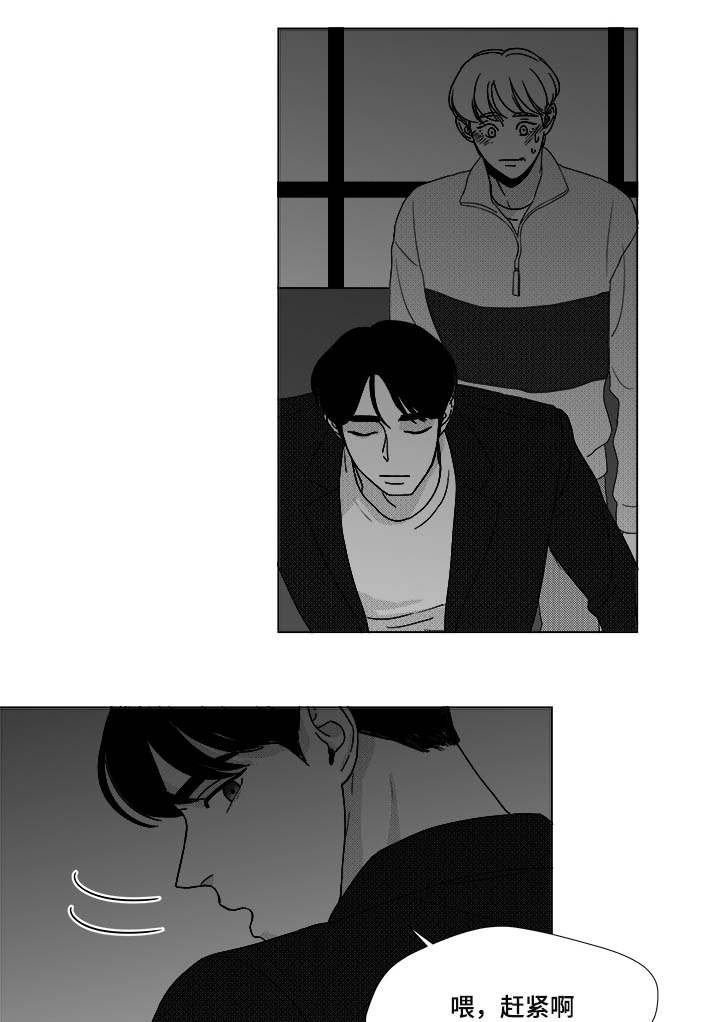 第26章：相信你