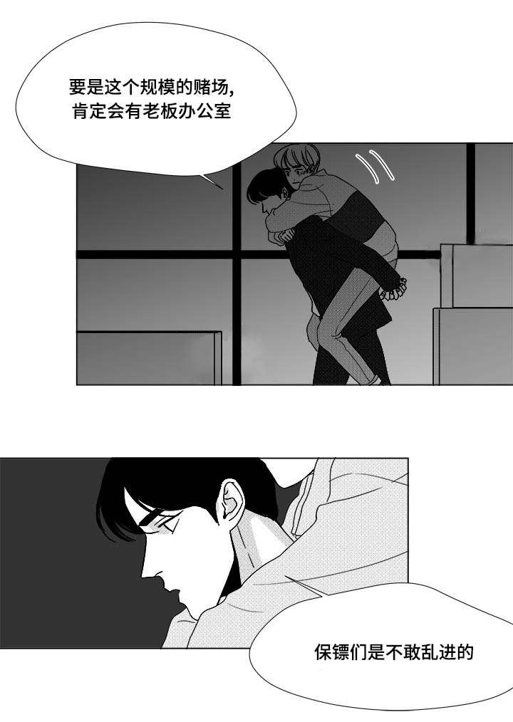 第26章：相信你