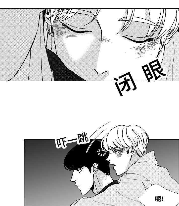 第26章：相信你