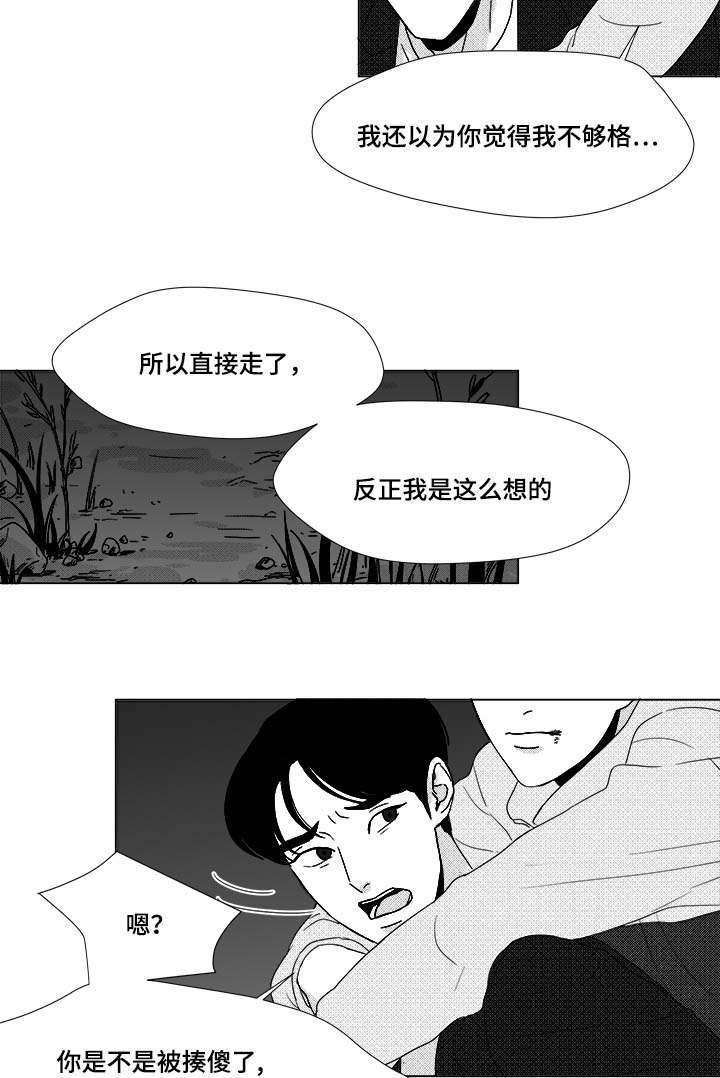 第26章：相信你