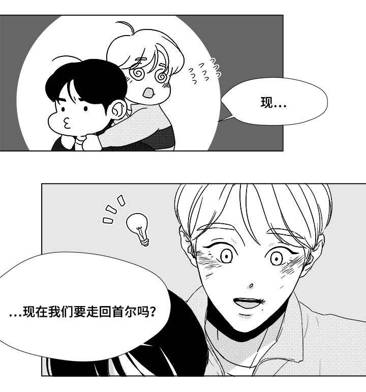 第26章：相信你