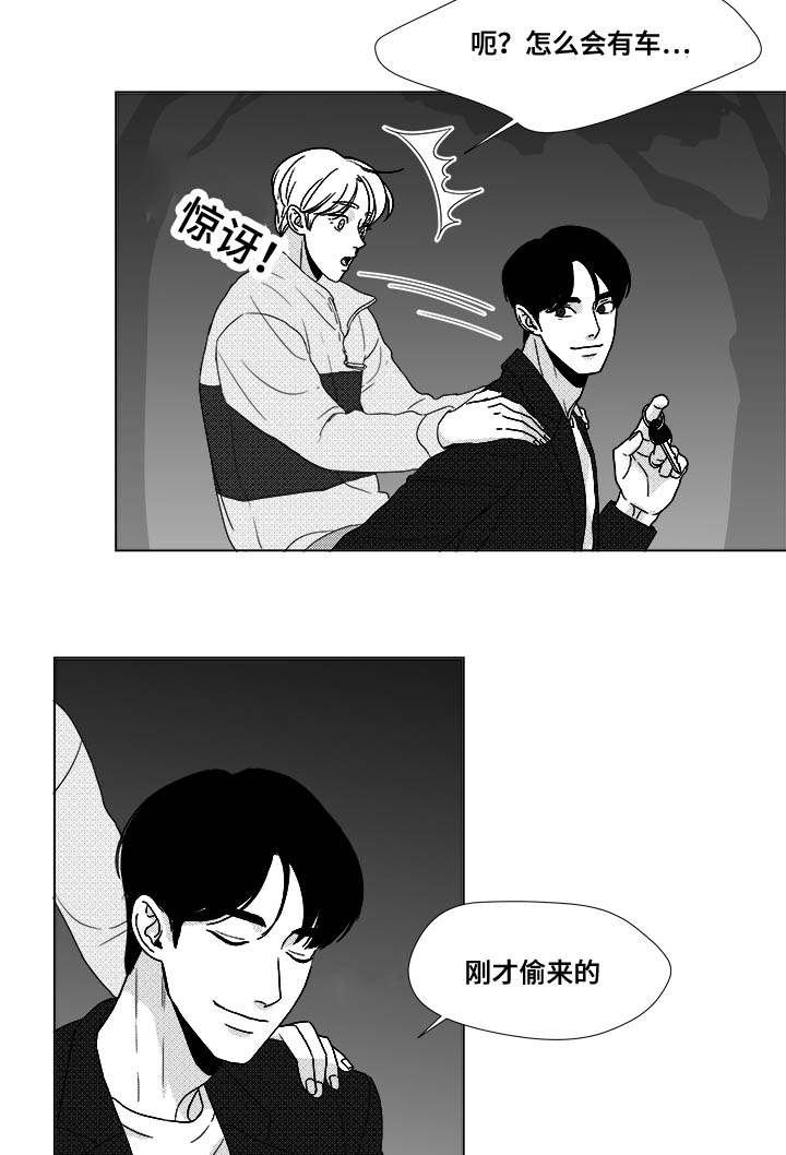 第26章：相信你