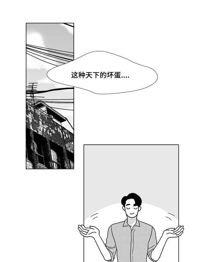 第27章：查尔家