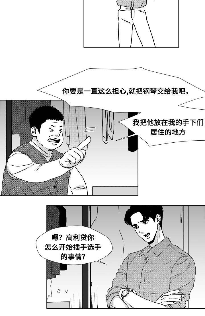 第27章：查尔家