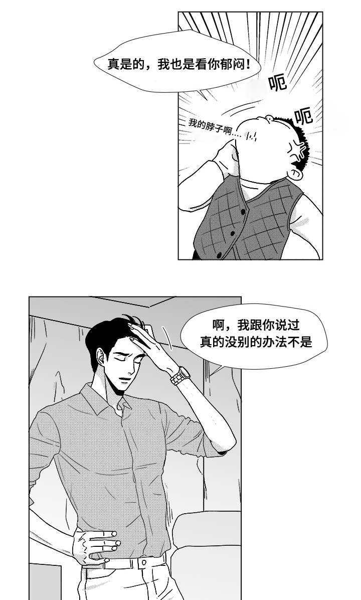 第27章：查尔家