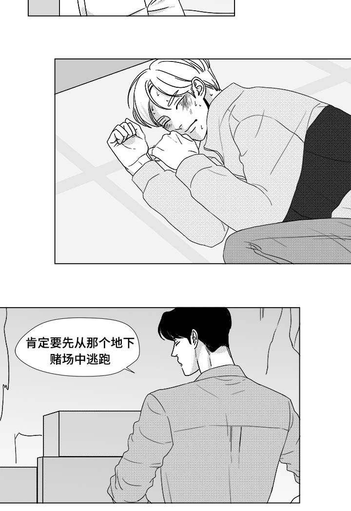 第27章：查尔家