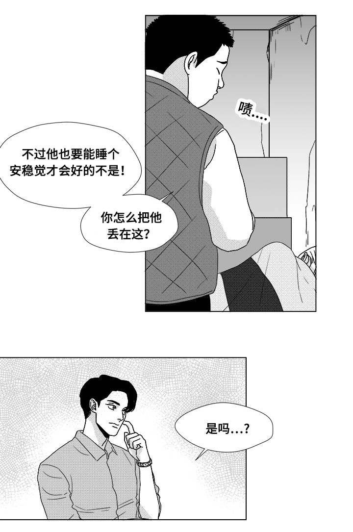 第27章：查尔家