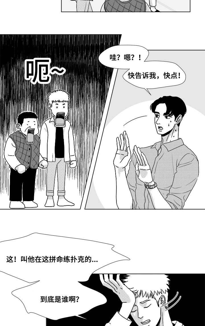 第27章：查尔家