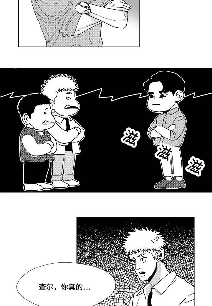 第27章：查尔家