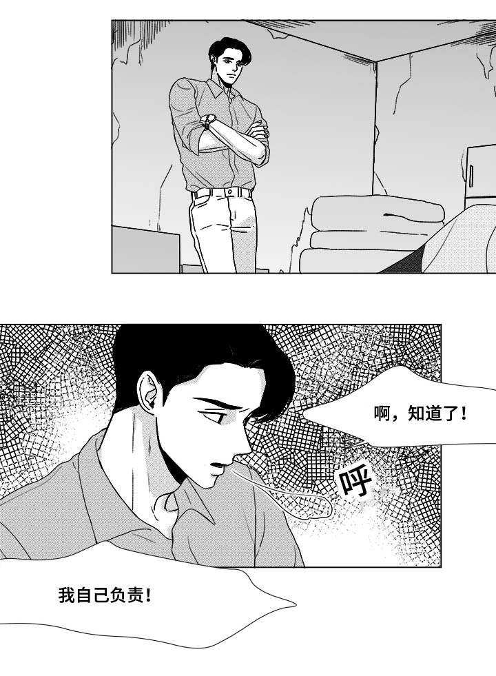 第27章：查尔家