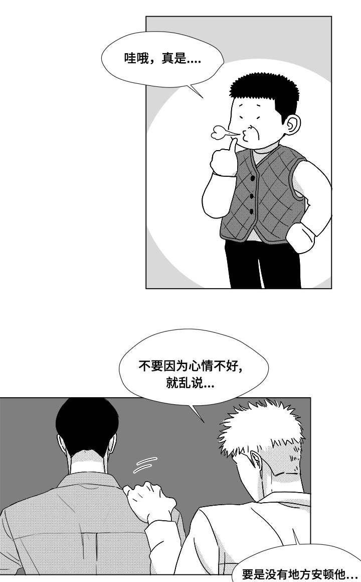 第27章：查尔家