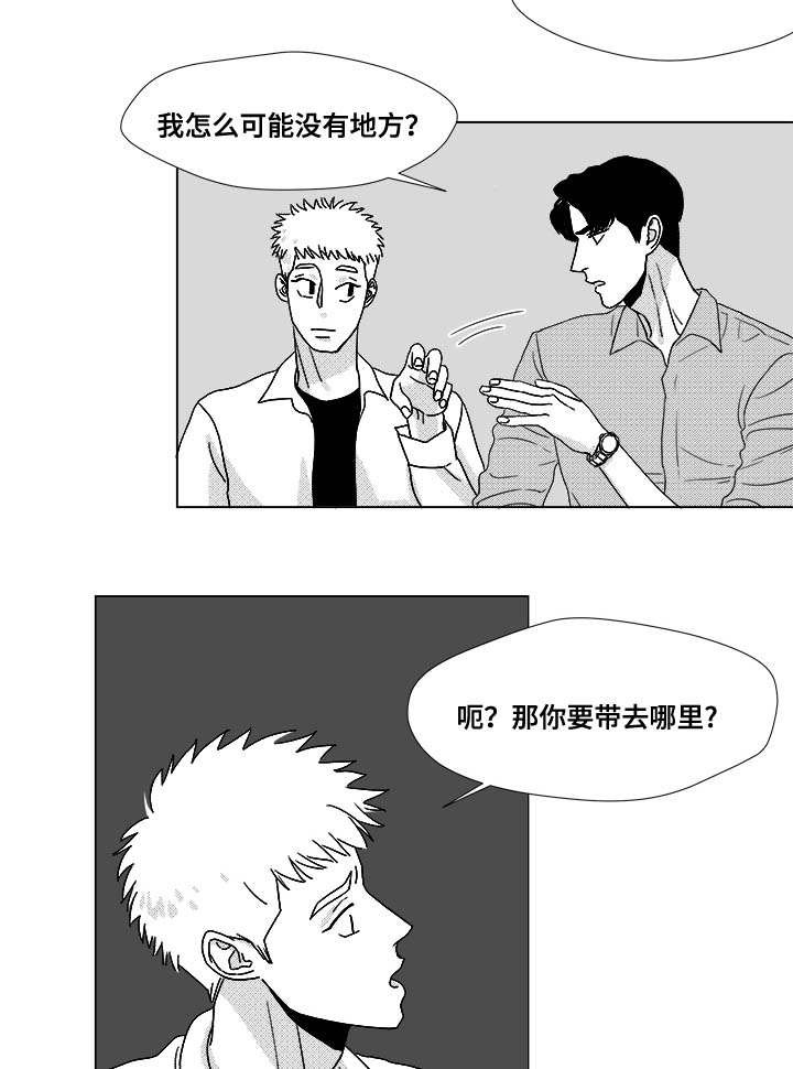 第27章：查尔家