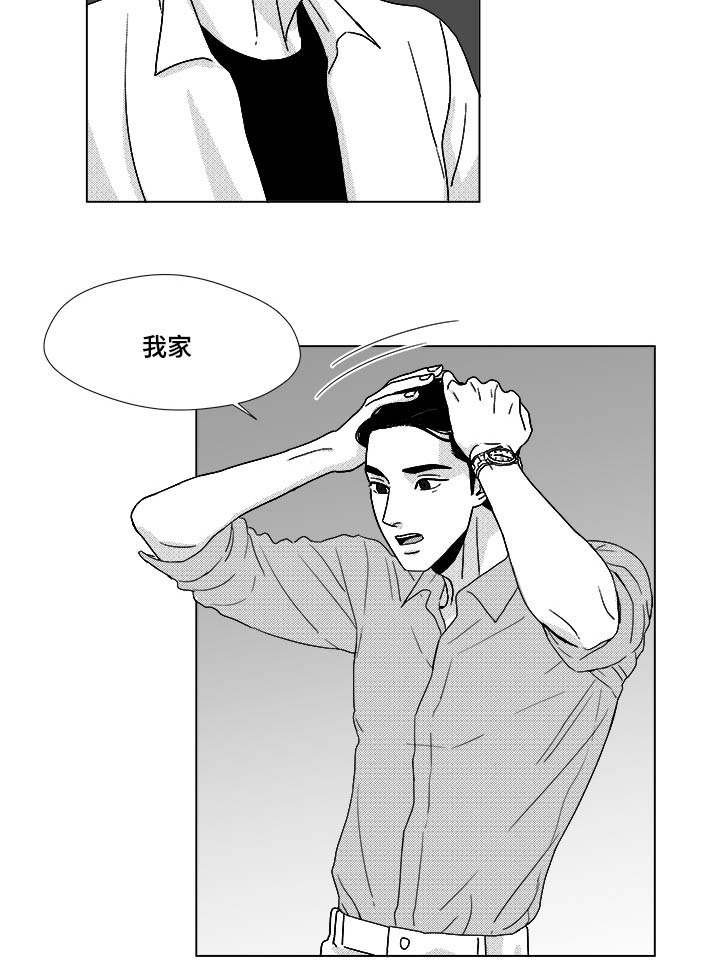 第27章：查尔家