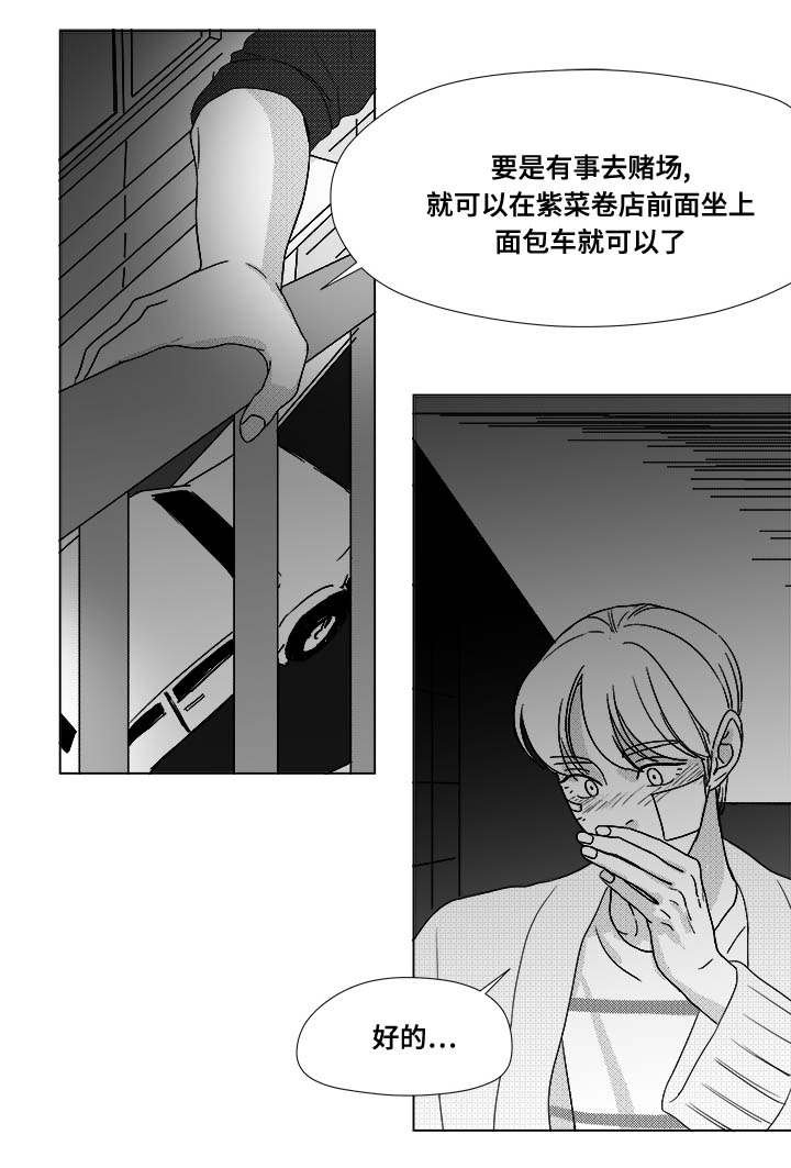 第28章：一起睡？