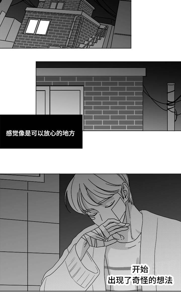 第28章：一起睡？