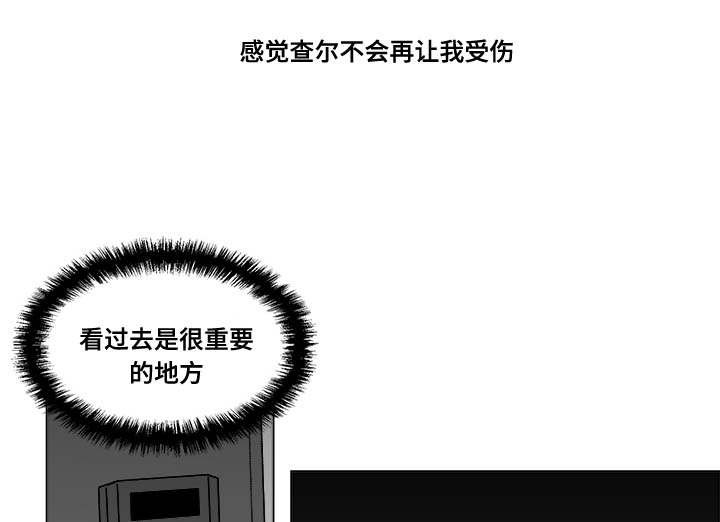 第28章：一起睡？