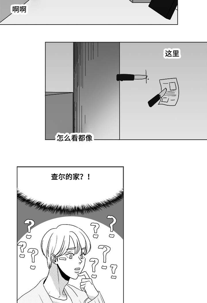 第28章：一起睡？