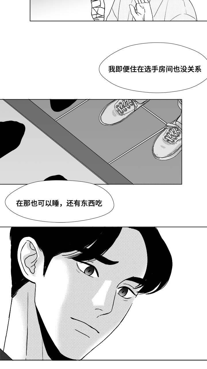 第28章：一起睡？