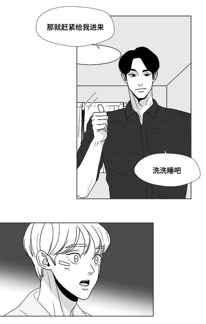 第28章：一起睡？