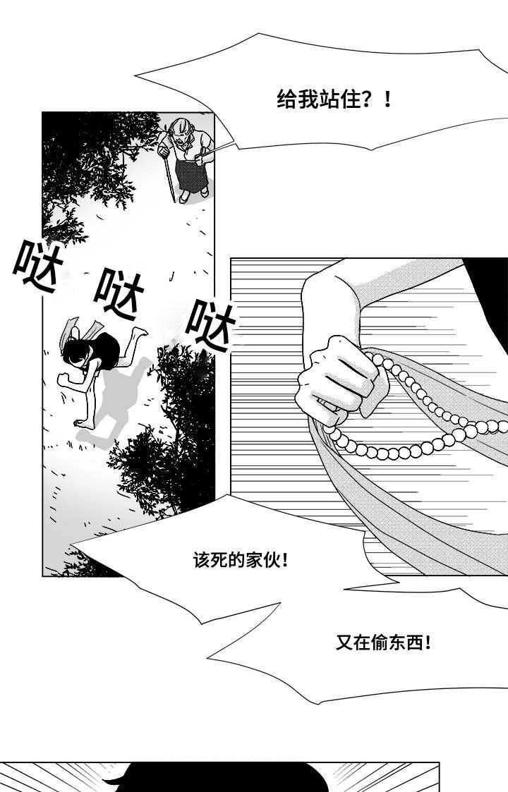 第29章：偿还