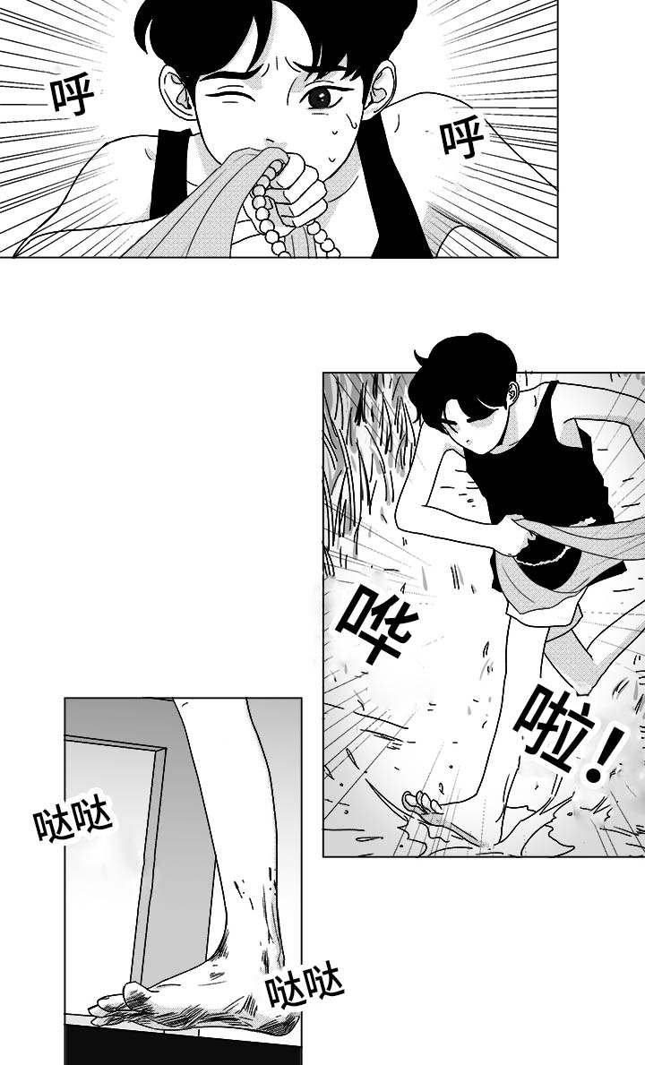 第29章：偿还