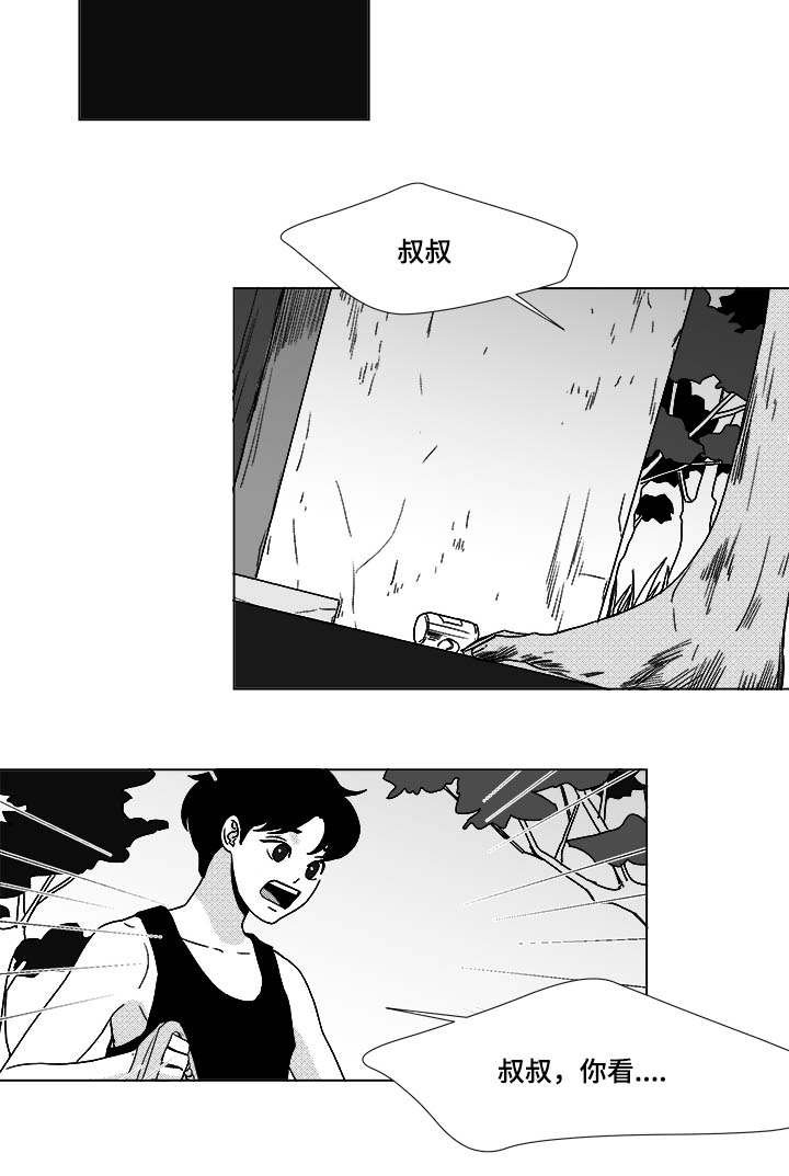 第29章：偿还