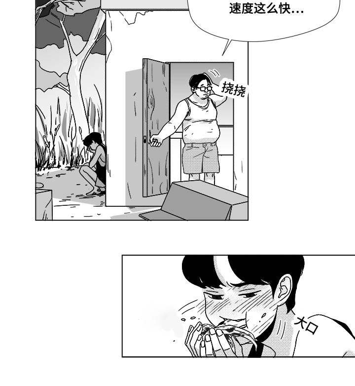 第29章：偿还