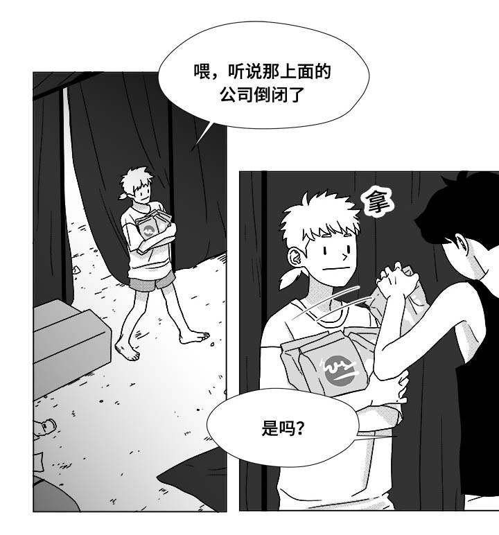 第29章：偿还
