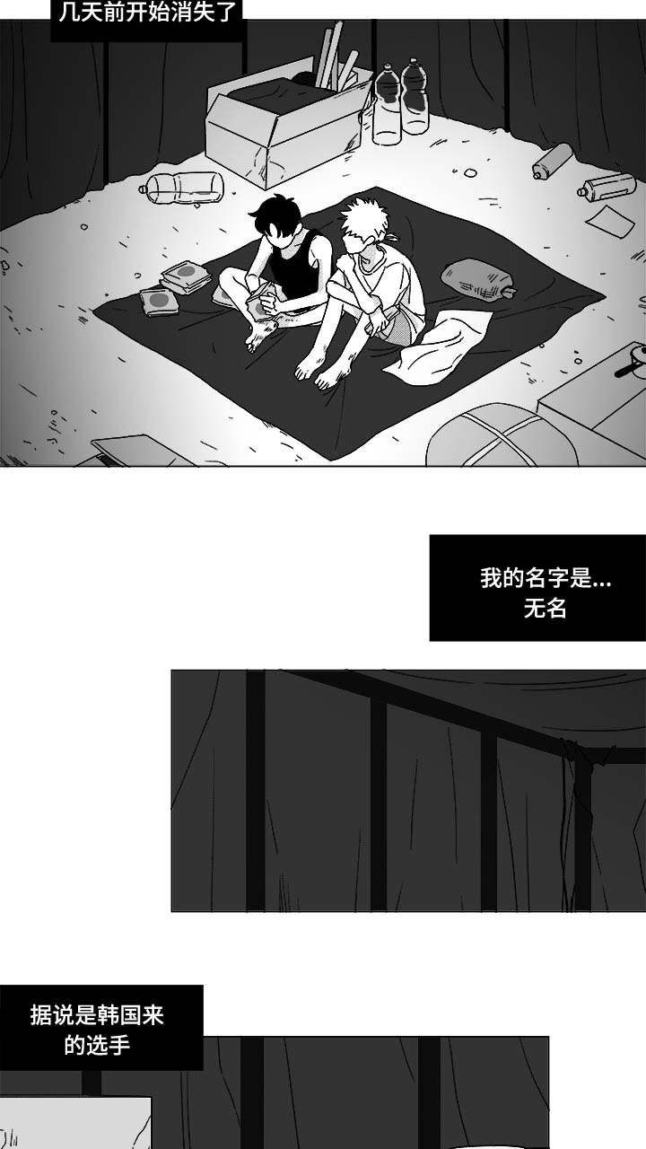 第29章：偿还