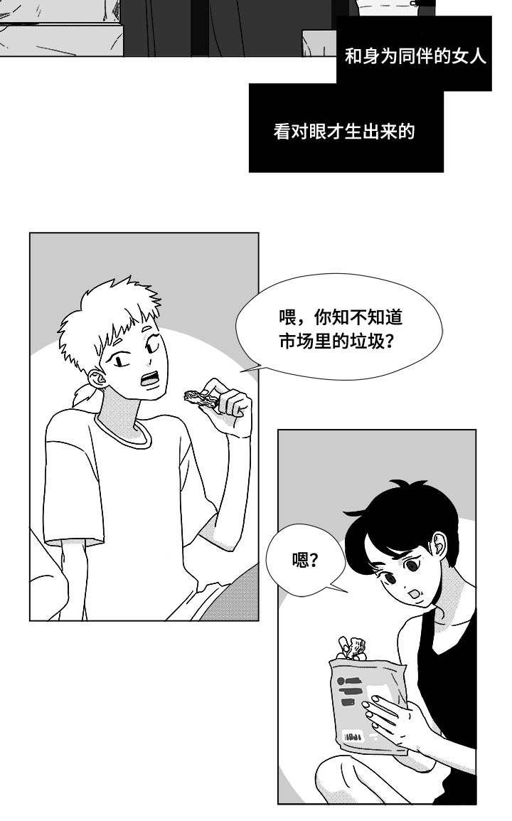 第29章：偿还