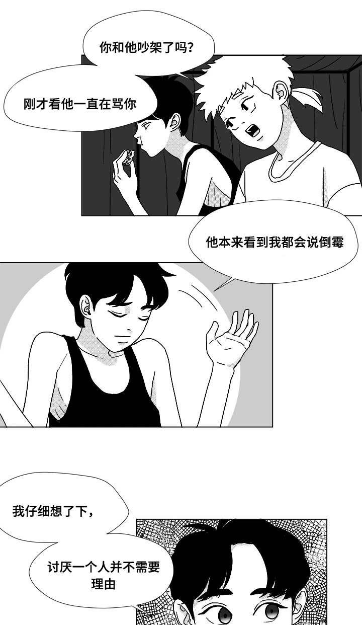 第29章：偿还