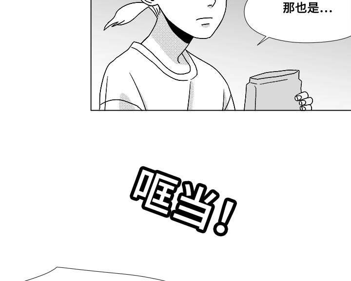 第29章：偿还