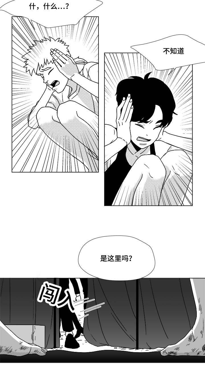 第29章：偿还