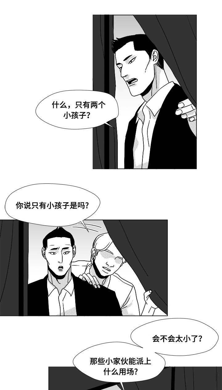 第29章：偿还