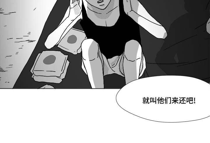 第29章：偿还