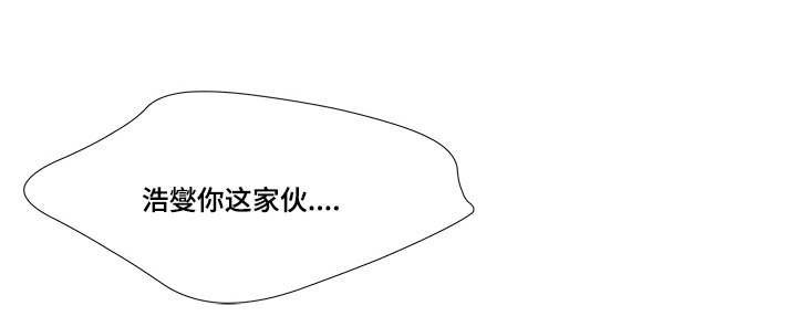 第30章：想不想当选手