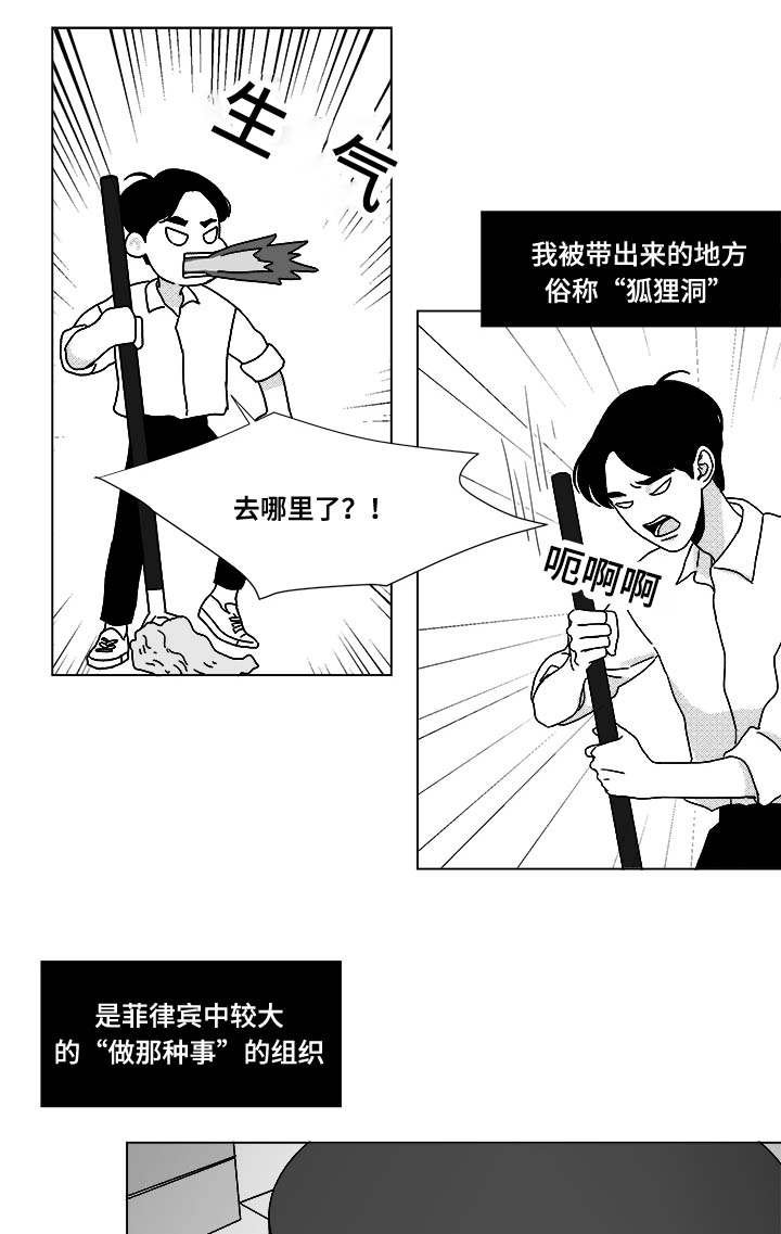 第30章：想不想当选手