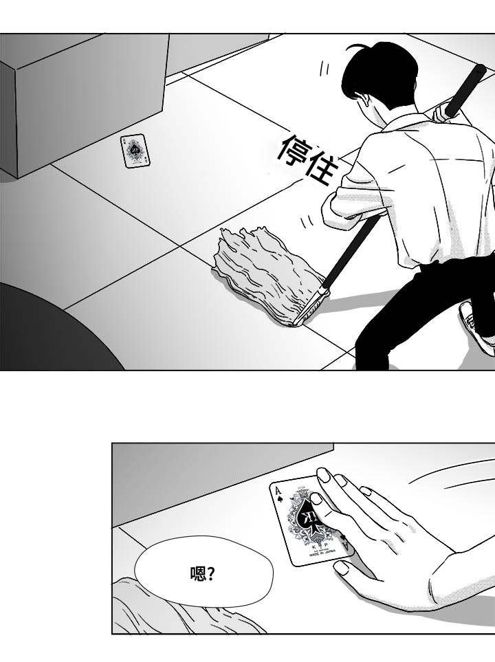 第30章：想不想当选手