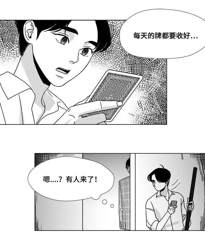 第30章：想不想当选手