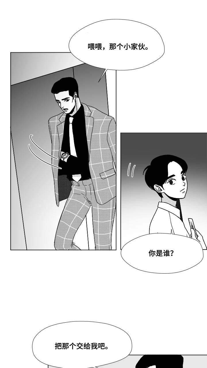 第30章：想不想当选手