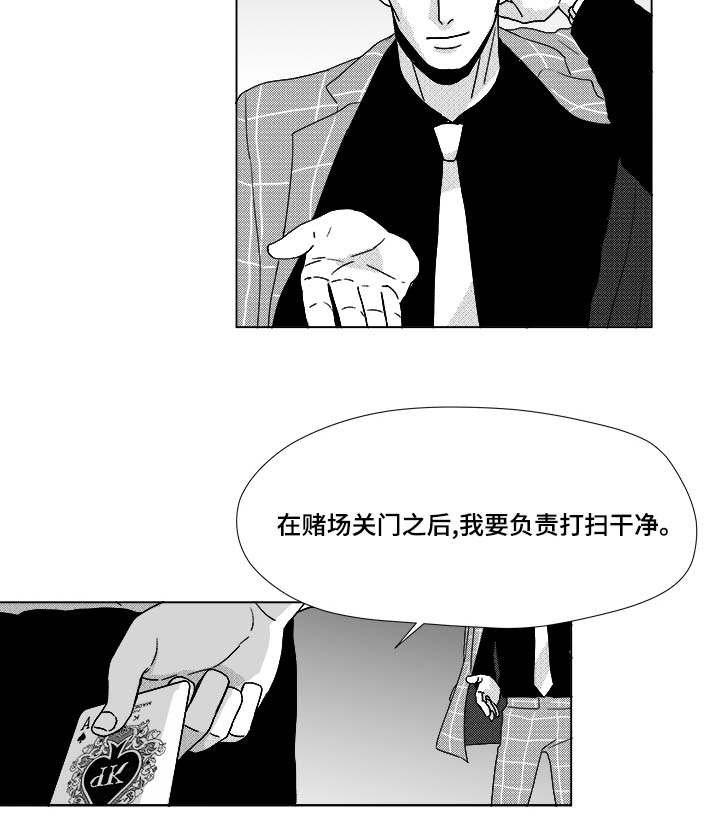第30章：想不想当选手